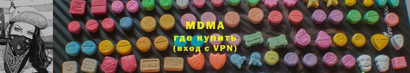 MDMA VHQ  Урюпинск 